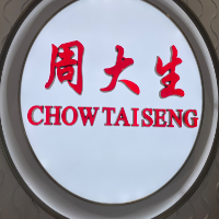 周大生珠寶