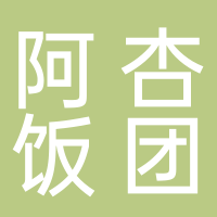 阿杏飯團(tuán)
