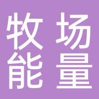牧場(chǎng)能量飲品店