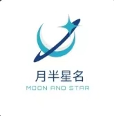 月半星名文化傳媒有限公司