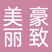 廣西北海市和怡酒店管理有限公司