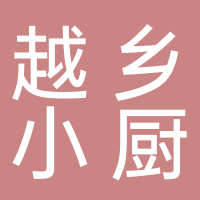僑港越鄉(xiāng)小廚餐廳