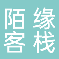 北海市潿洲島陌緣農(nóng)家樂