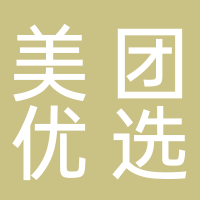 美團(tuán)優(yōu)選社區(qū)團(tuán)購(gòu)