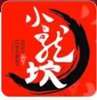 北海市海城區(qū)小龍坎翻大江餐廳