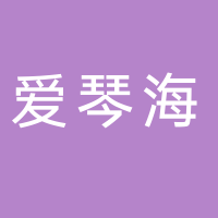 北海市愛琴海度假酒店