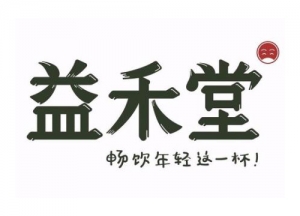 北海市海城區(qū)益禾堂寧春城奶茶店