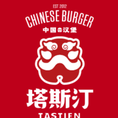 塔斯汀中國漢堡店