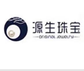 源生珠寶