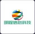 北海明程信息科技有限公司