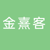 北海金熹客干貨食品有限責(zé)任公司