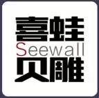 北海喜蛙家居設(shè)計(jì)有限公司