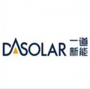 北海一道新能源科技有限公司