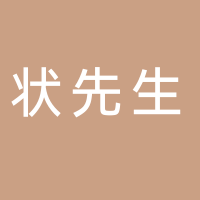 南寧狀先生法律咨詢有限公司北海分公司