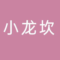 小龍坎未央巷店