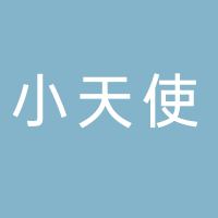北海市銀海區(qū)小天使校外托管服務(wù)有限公司