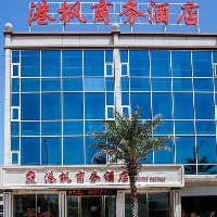 銀海區(qū)港楓商務(wù)酒店