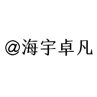 卓凡策劃