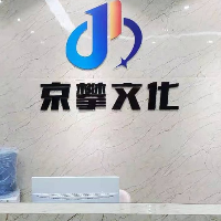 廣西京攀文化傳媒有限公司