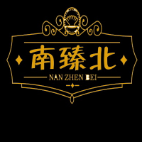 北海南臻北貿(mào)易有限公司