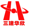 北海三建華欣混凝土有限公司