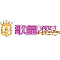 北海市不夜城娛樂(lè)有限公司