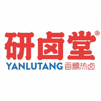 北海市海城區(qū)研鹵堂美食店