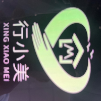 廣西行小美互聯(lián)網科技有限公司
