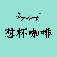 北海市銀海區(qū)懟杯咖啡酒店