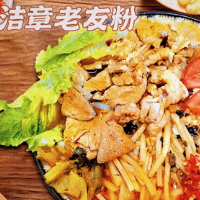 潔章餐飲店