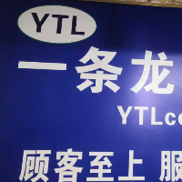 北海市海城區(qū)一條龍電腦配件商店