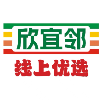 欣宜鄰