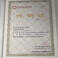 福利彩票投注站