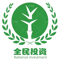 廣西全民投資有限公司
