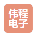 北海市偉程電子設(shè)備有限公司