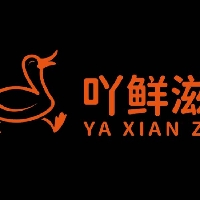 廣西吖鮮滋食品有限公司