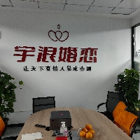 廣西宇瑯網(wǎng)絡(luò)科技有限公司