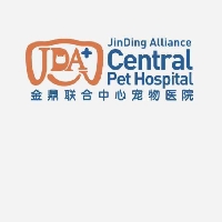 北海市金鼎寵物醫(yī)院管理有限公司