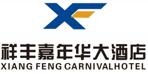 祥豐嘉年華大酒店