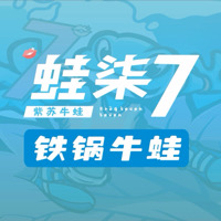 北海市海城區(qū)蛙小柒餐飲店