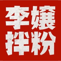 北海市銀海區(qū)家元餐飲店