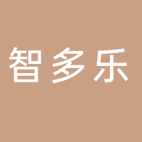 北海市海城區(qū)智多樂(lè)食品店