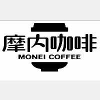 北海市銀海區(qū)匯旺源咖啡店