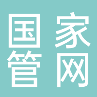 國家管網(wǎng)集團北海液化天然氣有限責(zé)任公司