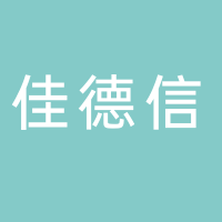 北海市佳德信海產品有限公司