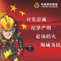 北海市銀海區(qū)消防救援大隊(duì)