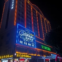 北海東方假日酒店