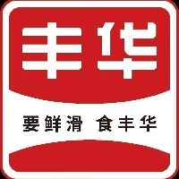 北海豐華食品有限公司