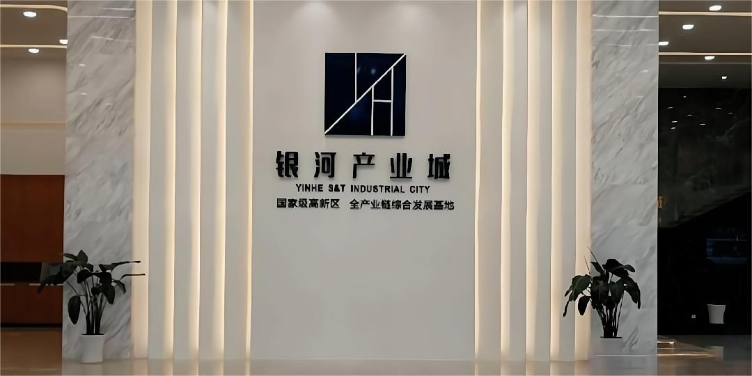 公司外觀